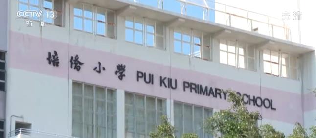 香港教育局就维护国家安全公布指引 公布国家安全教育推行模式及相关