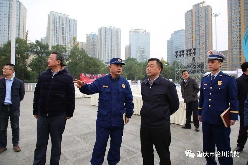 合川区区长徐万忠带队检查指导"2020钓鱼城旅游文化节"开幕晚会安保