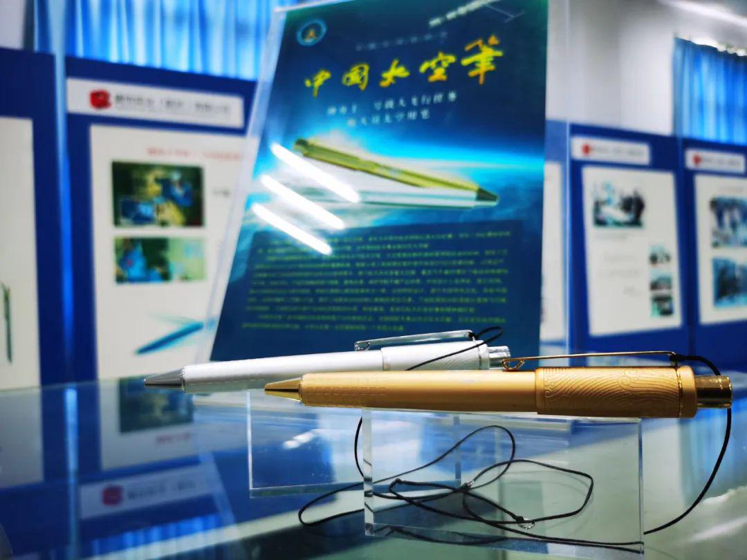 猴赛雷中国航天员太空专用笔始兴造