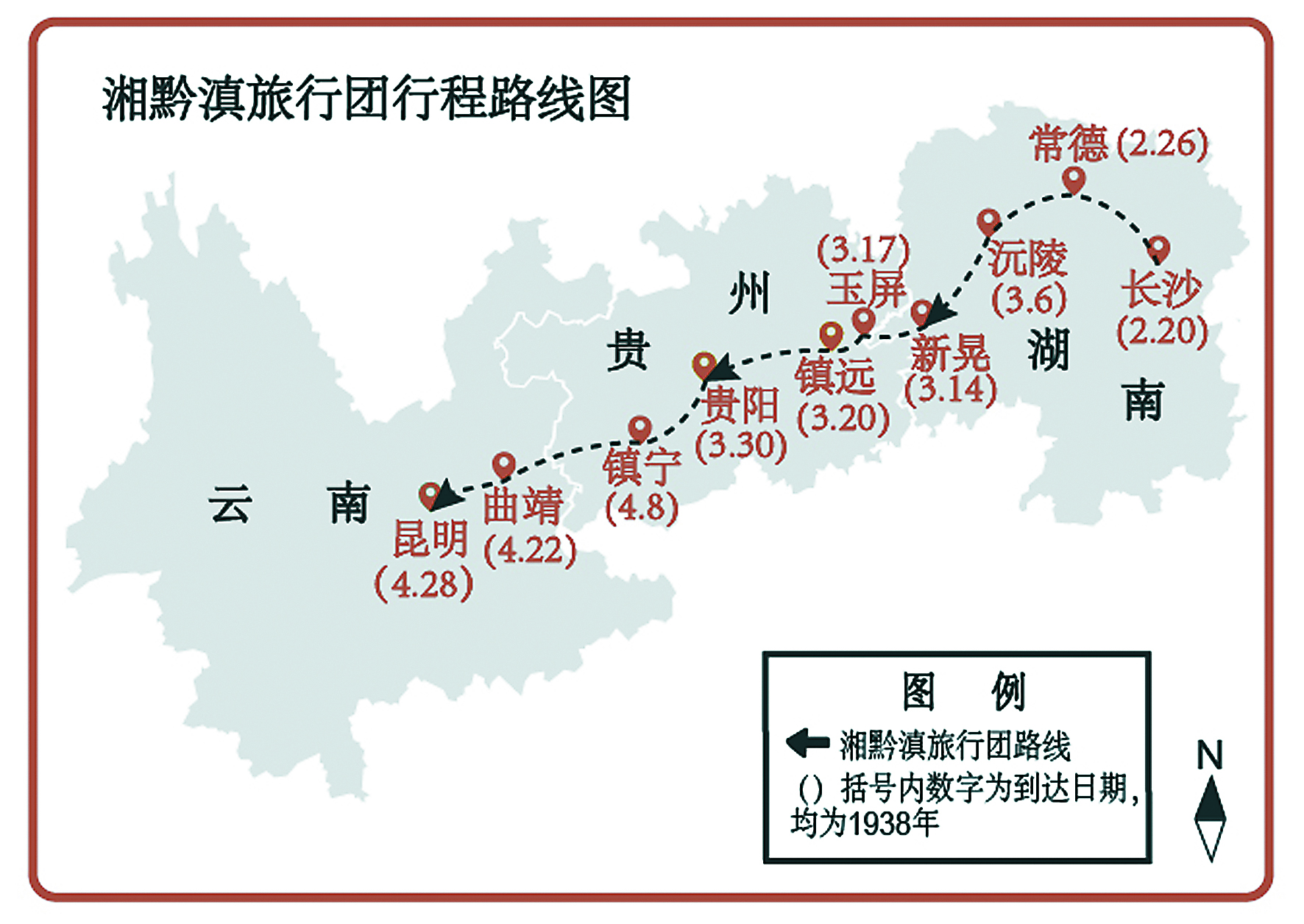 重走湘黔滇旅行团步行线路,在公路,河流和驿道上寻找西南联大