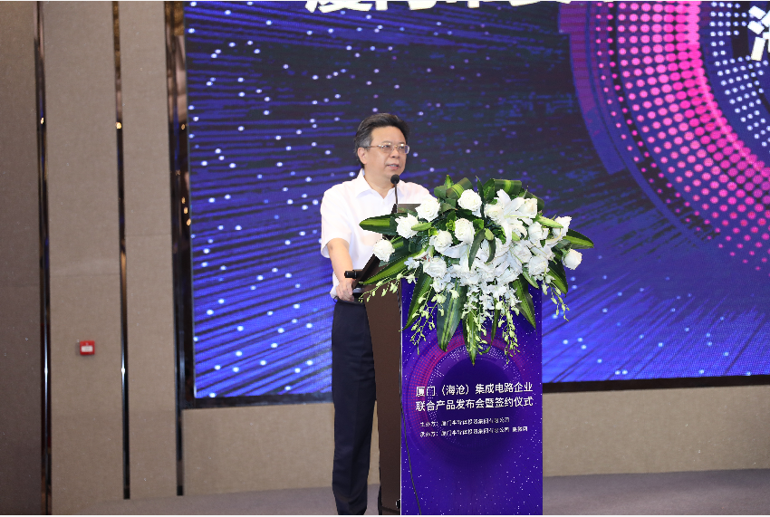 林文生:海沧集成电路产业发展翻开崭新一页