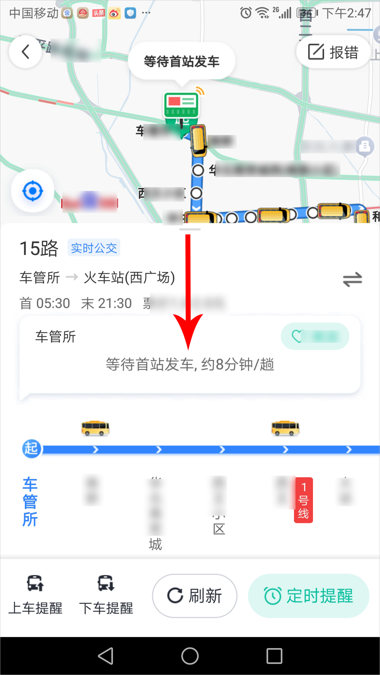 845公交车路线查询查图片