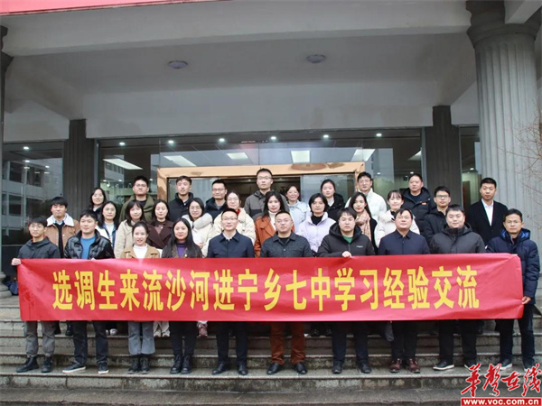 助力高三学子,省委选调生传经送宝到七中