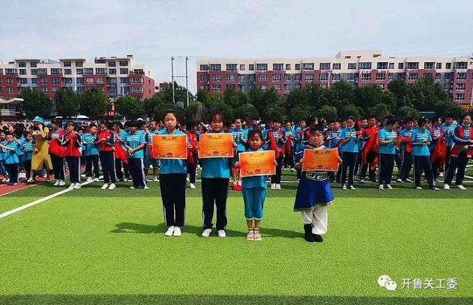 开鲁县工农小学举办"童心向党"校园安代舞比赛