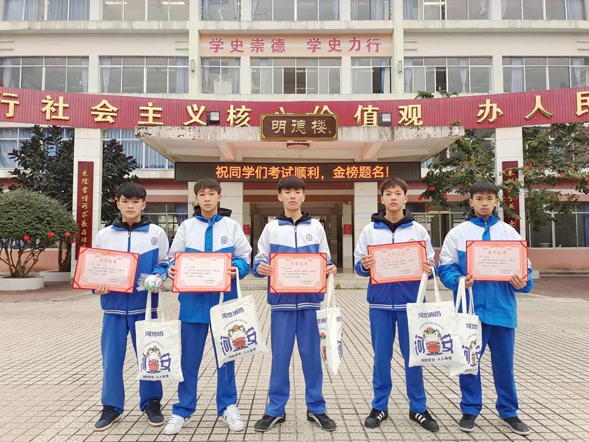 河池凤山:7名救火少年获颁"优秀消防志愿者"证书