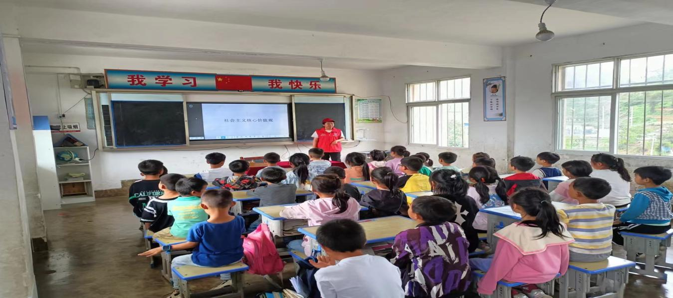 兴义市威舍镇开展"社会主义核心价值观"宣传教育活动
