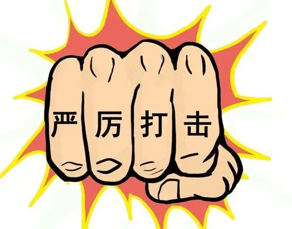 零容忍郴州市场监管部门查处首例涉疫案件