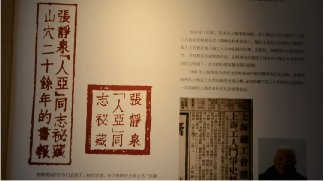 一部党章百年史