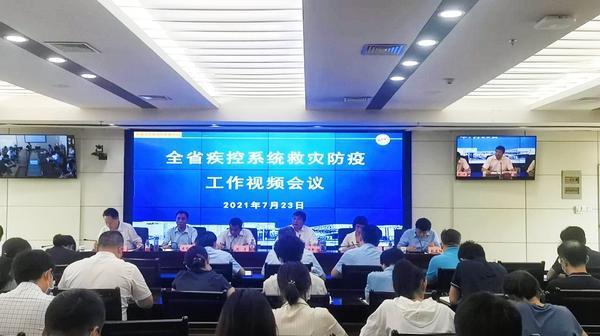  4年疫2年灾(先4年疫后2年灾)