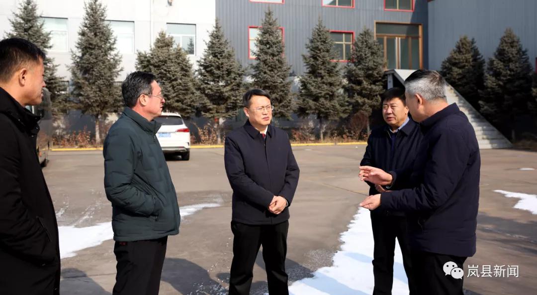 王小明在岚县经济技术开发区调研
