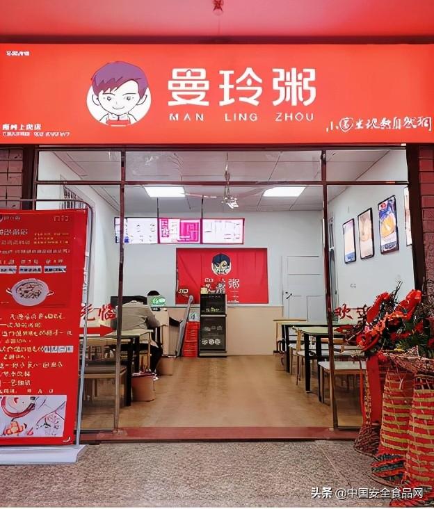 曼玲粥店专业熬好一碗粥,每一口都是幸福