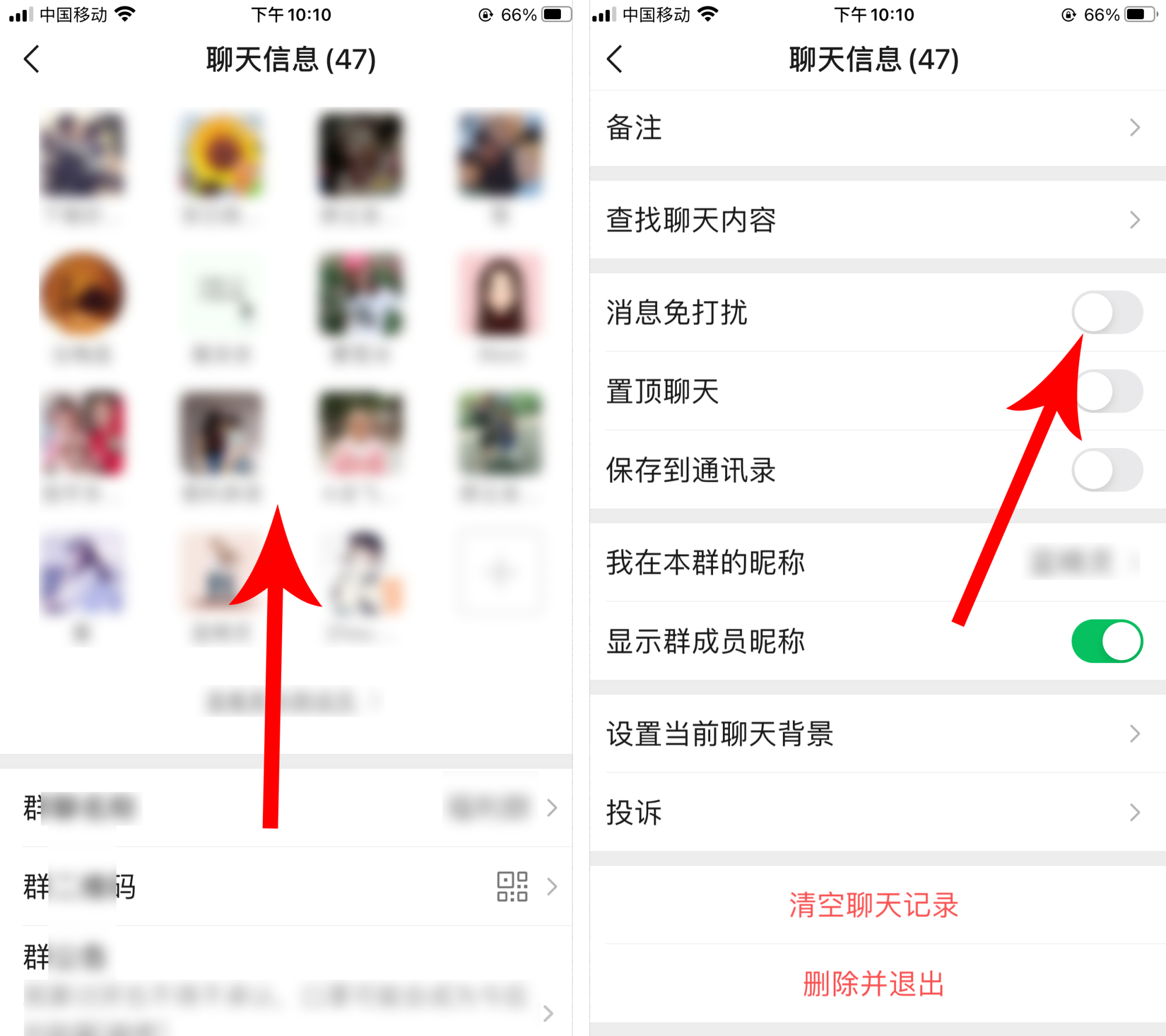微信在群里怎么给指定的人发短信