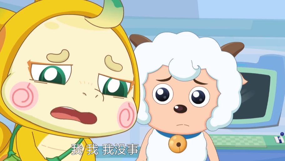 羊守七官方暗示反派就是黑太狼小巴居然是海狮族的救命恩人