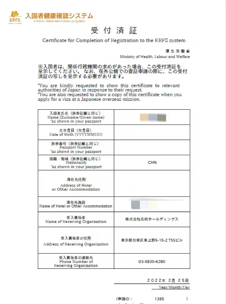 留学生新规入境日本时将不受机场5000人上限人数限制！