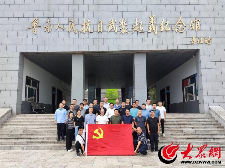 山东中烟滕州卷烟厂生产党总支开展爱国主义教育主题活动