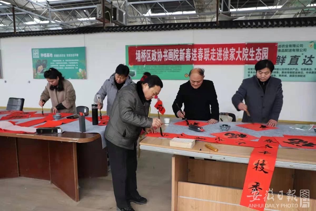 埇桥:春福送到农家生态园
