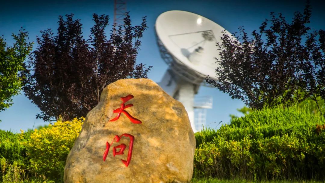 青岛航天测控站完满完成神舟十二号返回测控任务