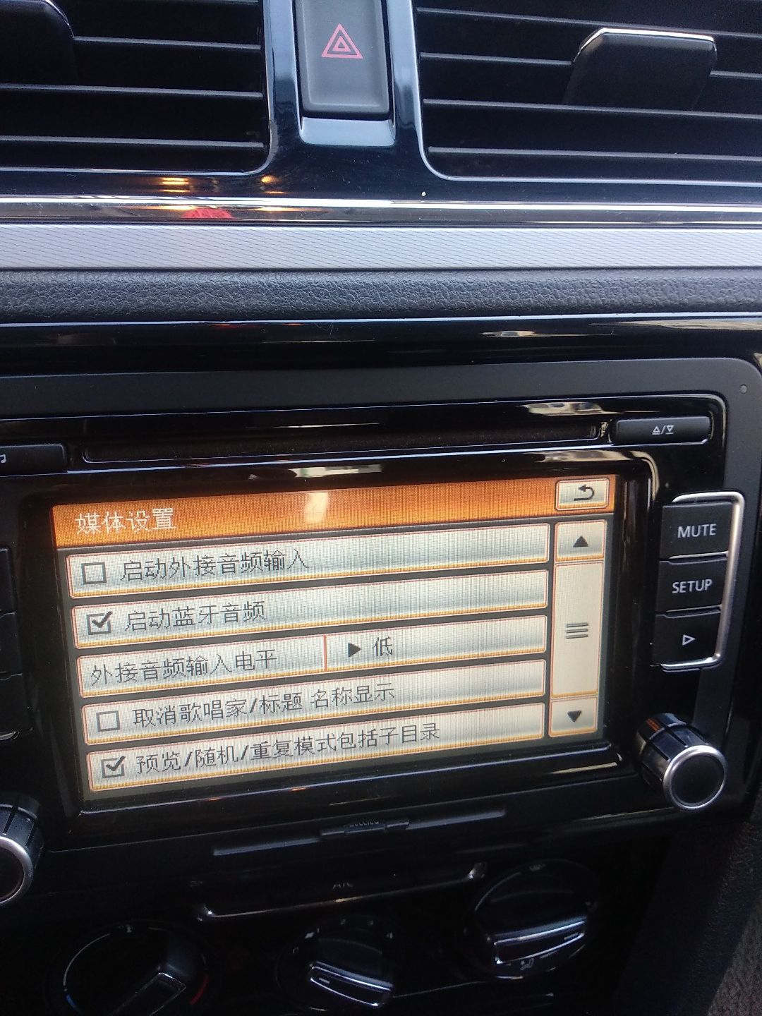 大众汽车蓝牙不能打开