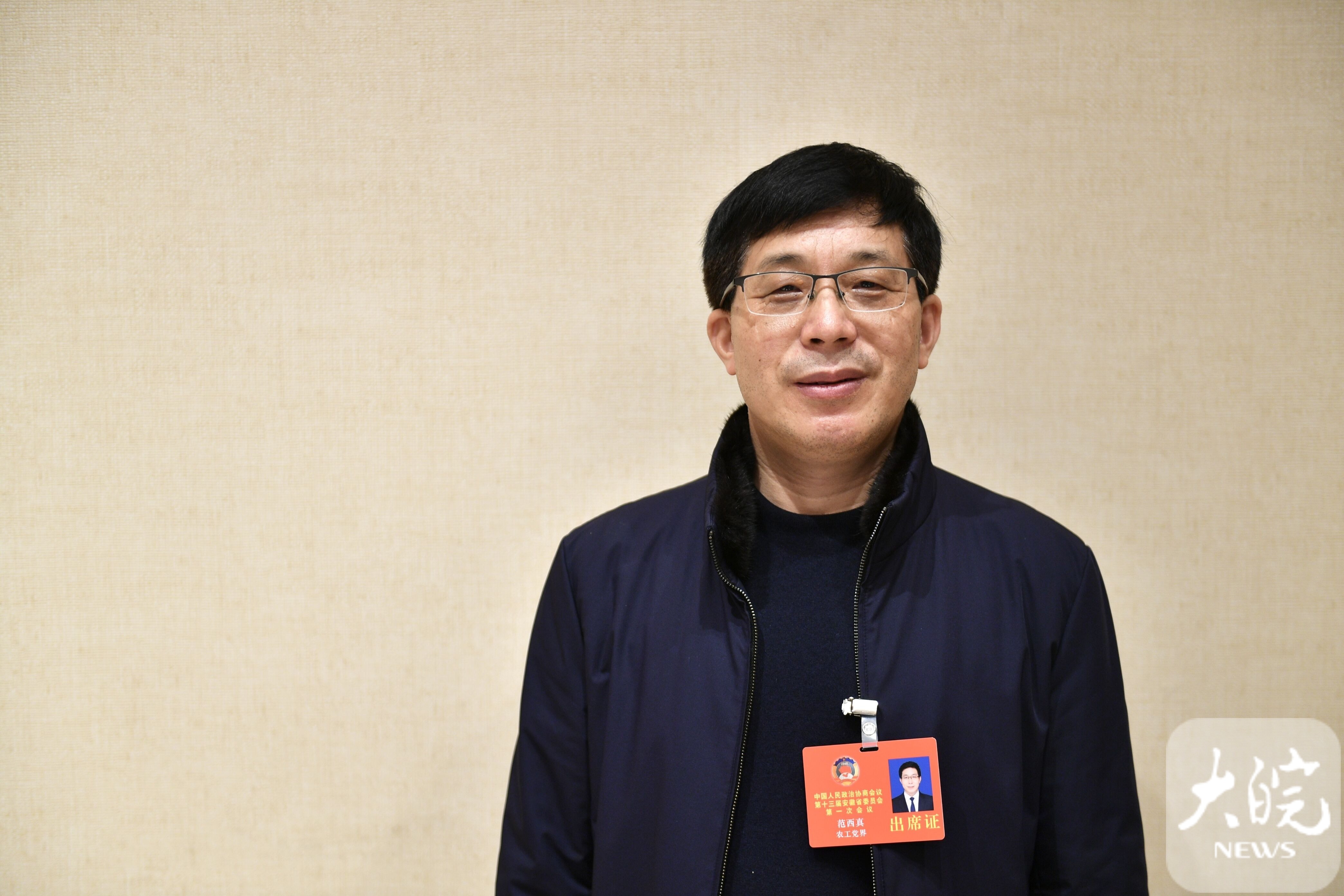 安徽省政协委员范西真:提升基层医疗机构综合诊疗能力