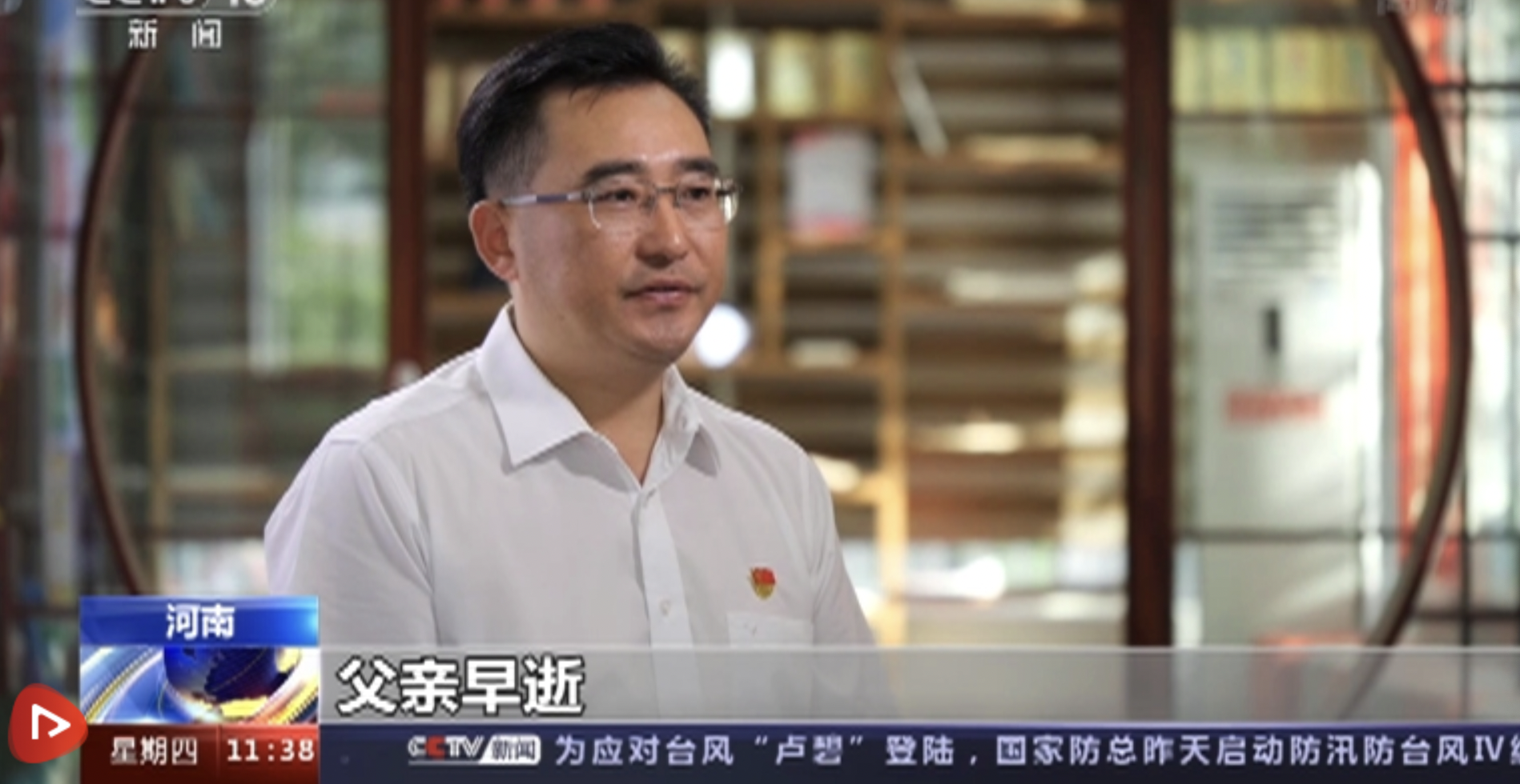 「崇德向善 见贤思齐 德耀中华」余善伟:一人之善行 带众人之善为