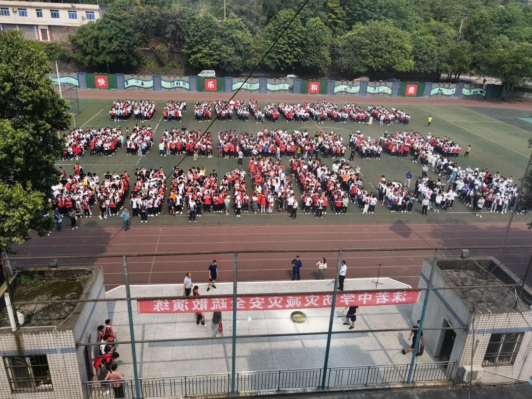 沫若中学进行2021年春季消防安全疏散应急演练