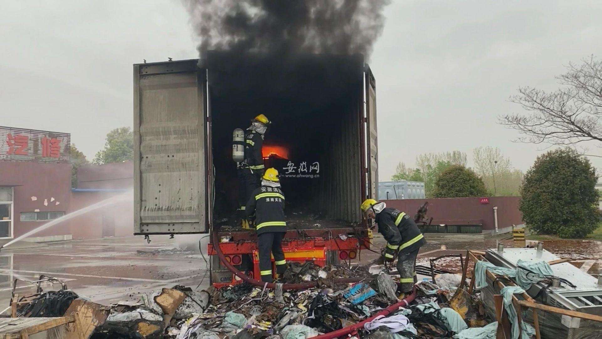 淮南:货车起火爆炸!消防人员雨夜紧急救援