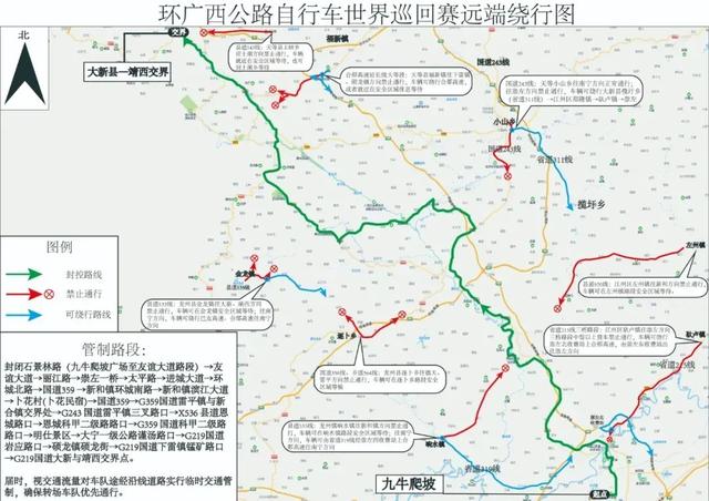 国道359路线图图片