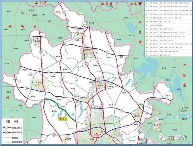 开工!霍邱高速公路首桩开钻