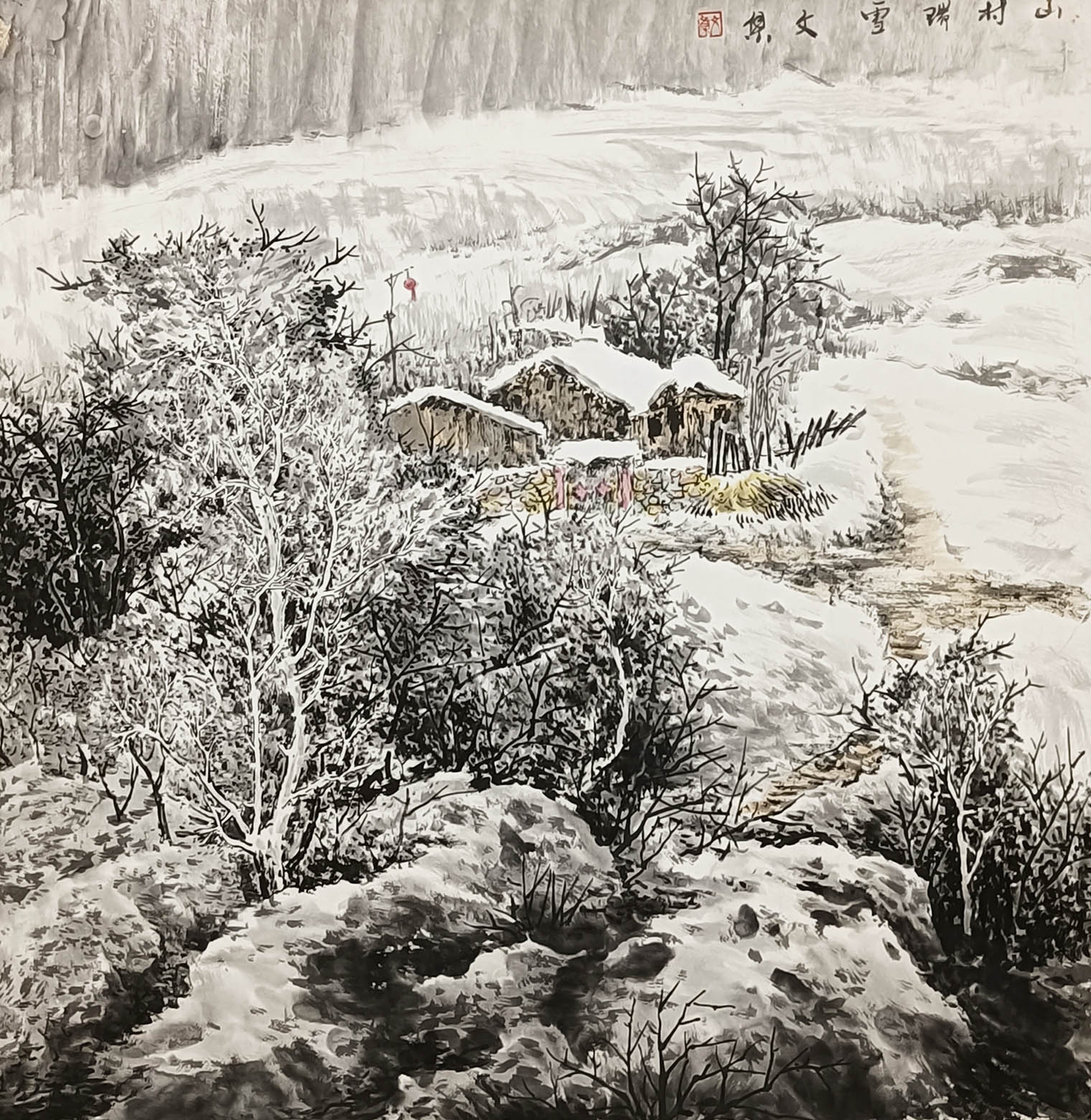 砚田心耕乡村风骨——著名画家李文集作品欣赏