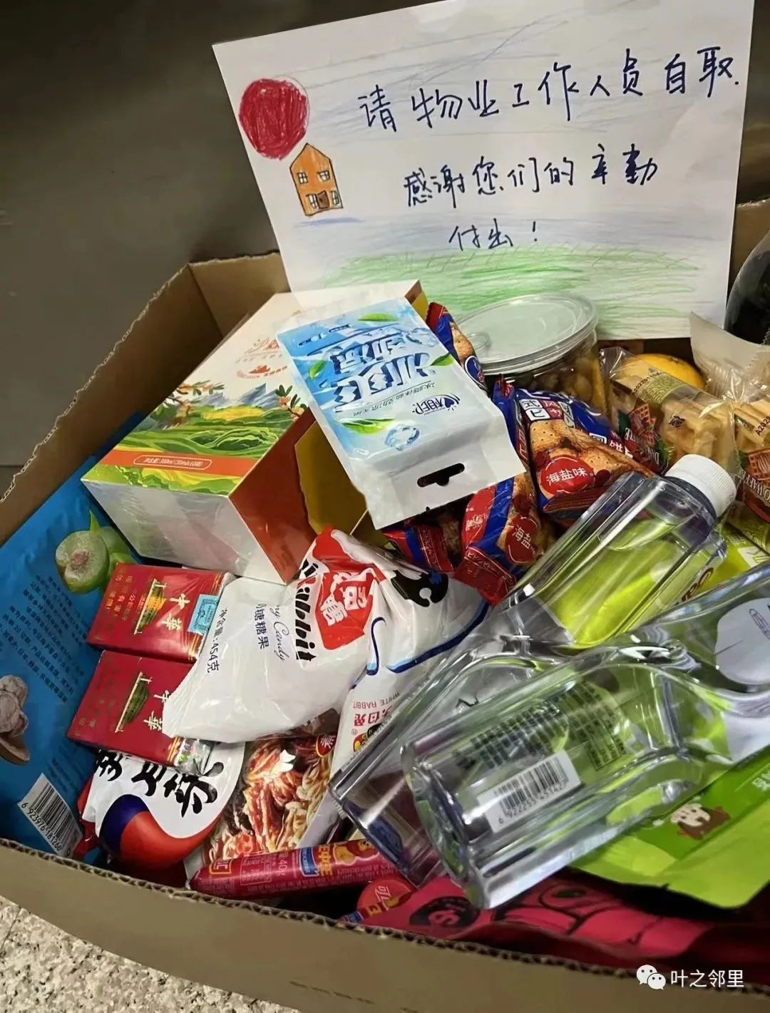 被暖到宝山这个小区的爱心食物箱正悄然出现