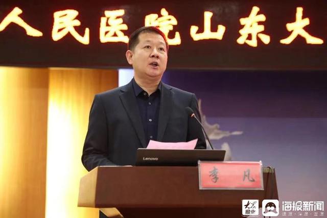 山东大学齐鲁医院分级诊疗合作医院暨胡昭教授工作站落户诸城市人民