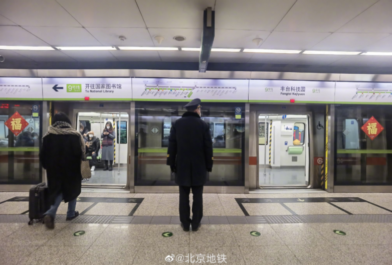 北京地铁房山线部分列车早晚高峰跨9号线运行,这些变化请留意