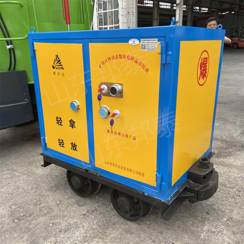 快来看(井下爆破器材人员运输要求)井下爆破器材人员运输规定,(图3) 快来看(井下爆破器材人员运输要求)井下爆破器材人员运输规定,(图3)