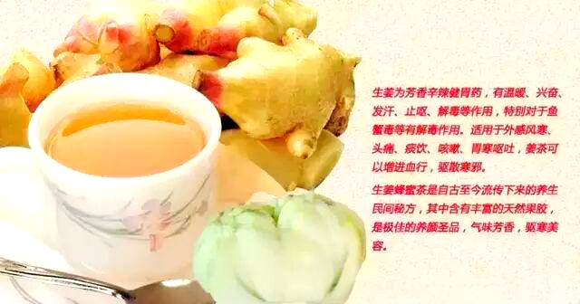 姜与蜂蜜煮水喝的作用与功效(姜与蜂蜜泡水喝的作用) 姜与蜂蜜煮水喝的作用与功效(姜与蜂蜜泡水喝的作用)