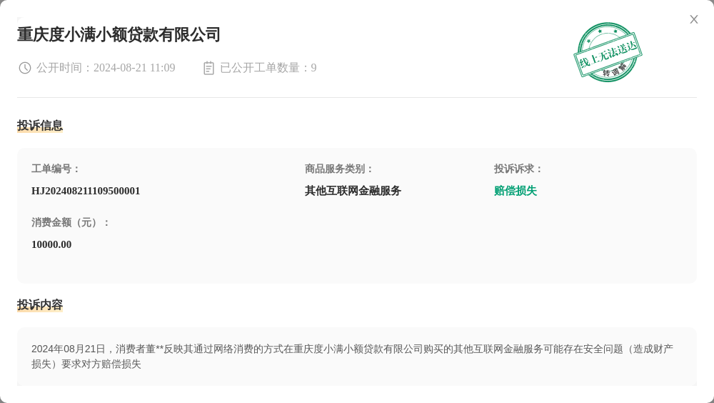 小额贷款看银行流水吗 baijiahao.baidu.com