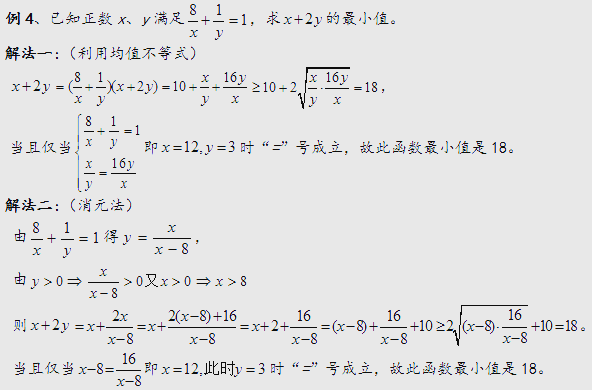 均值不等式高中数学
第1张 均值不等式高中数学
第1张