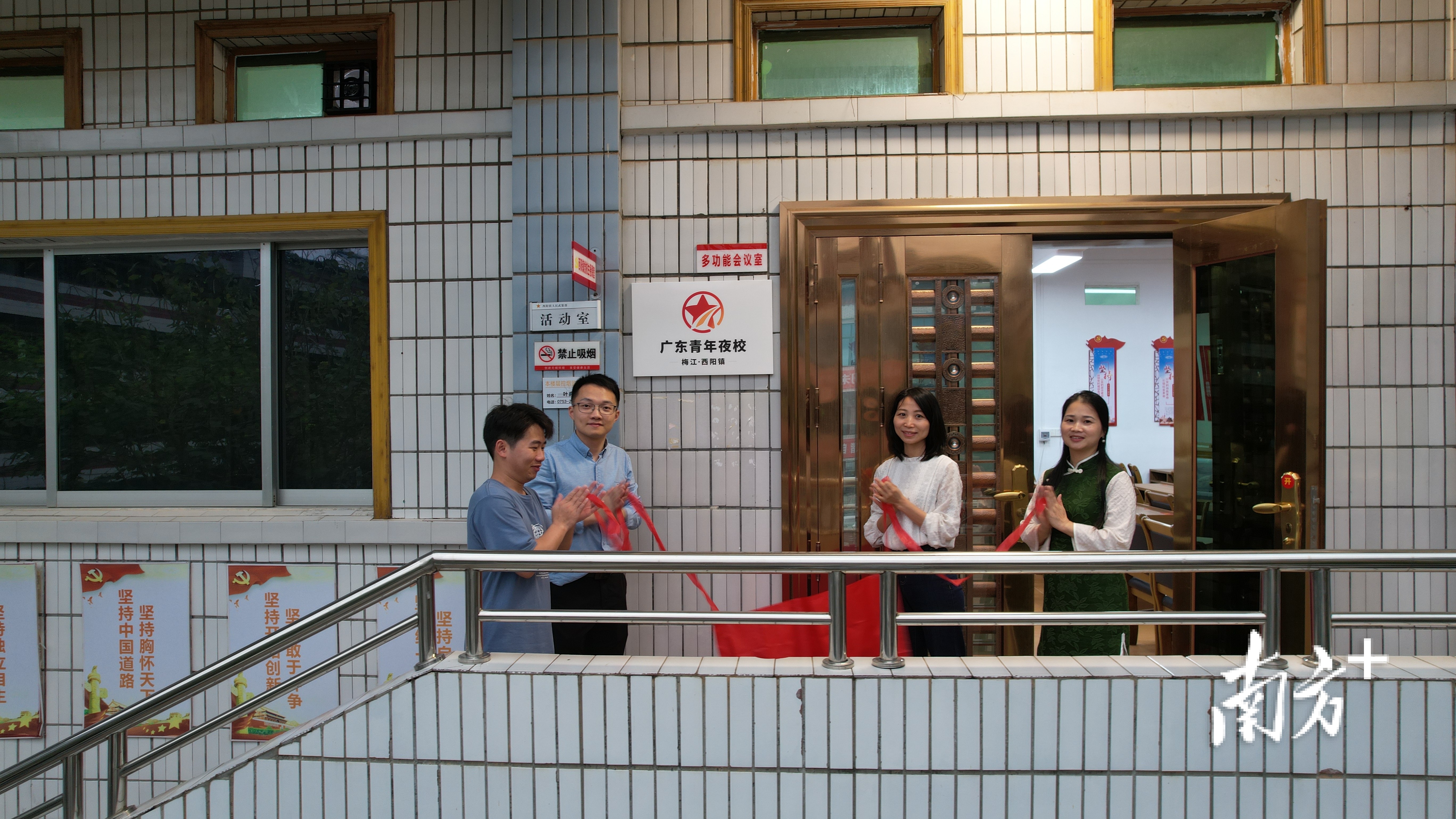 梅江区西阳镇举行青年夜校揭牌仪式