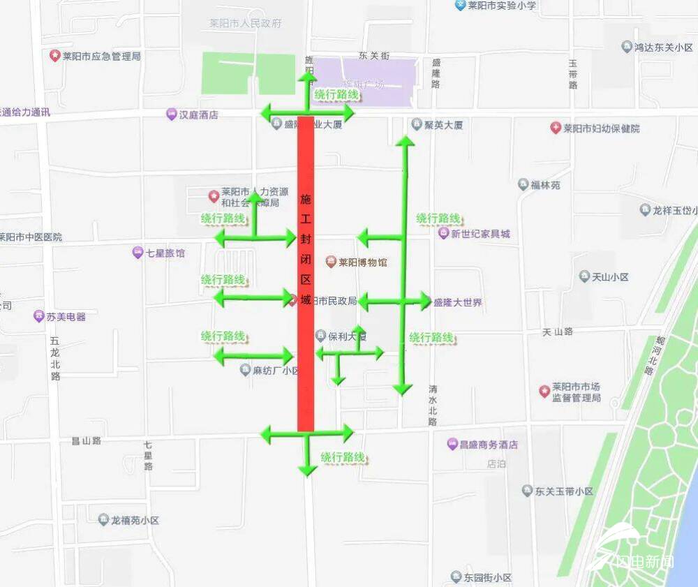 7月19日起 萊陽市大寺街(旌旗路-昌山路)實施道路大修改造