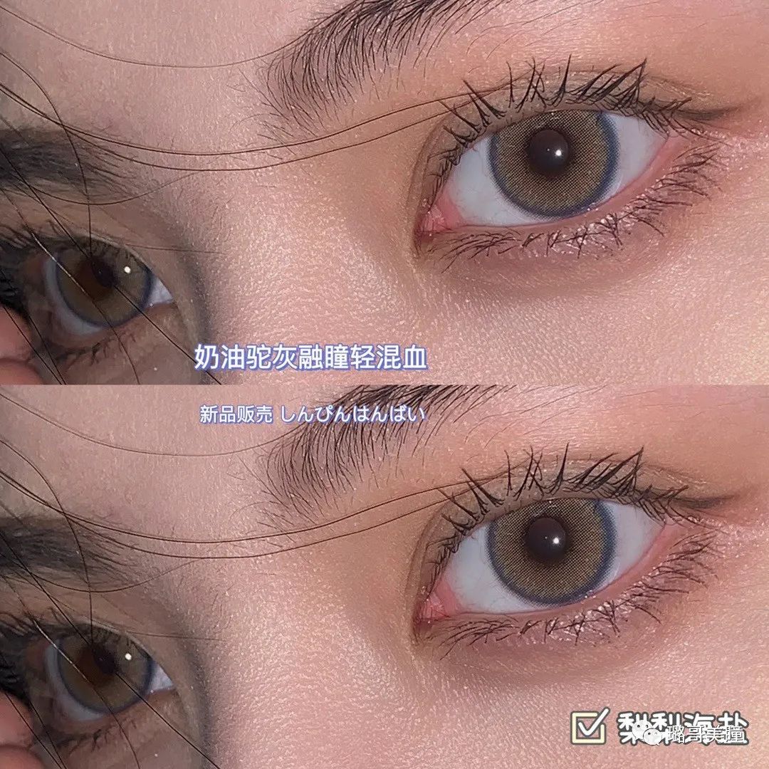 orangecaramel 橘子焦糖美瞳|绝对海域灰|绝对海域紫|绝对海域蓝|橘子