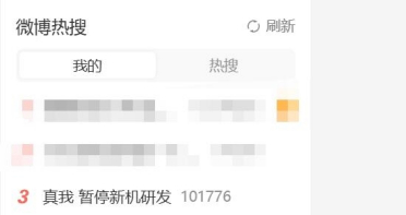 真我暂停新机研发上热搜！OPPO回应称产品研发工作正常进行中