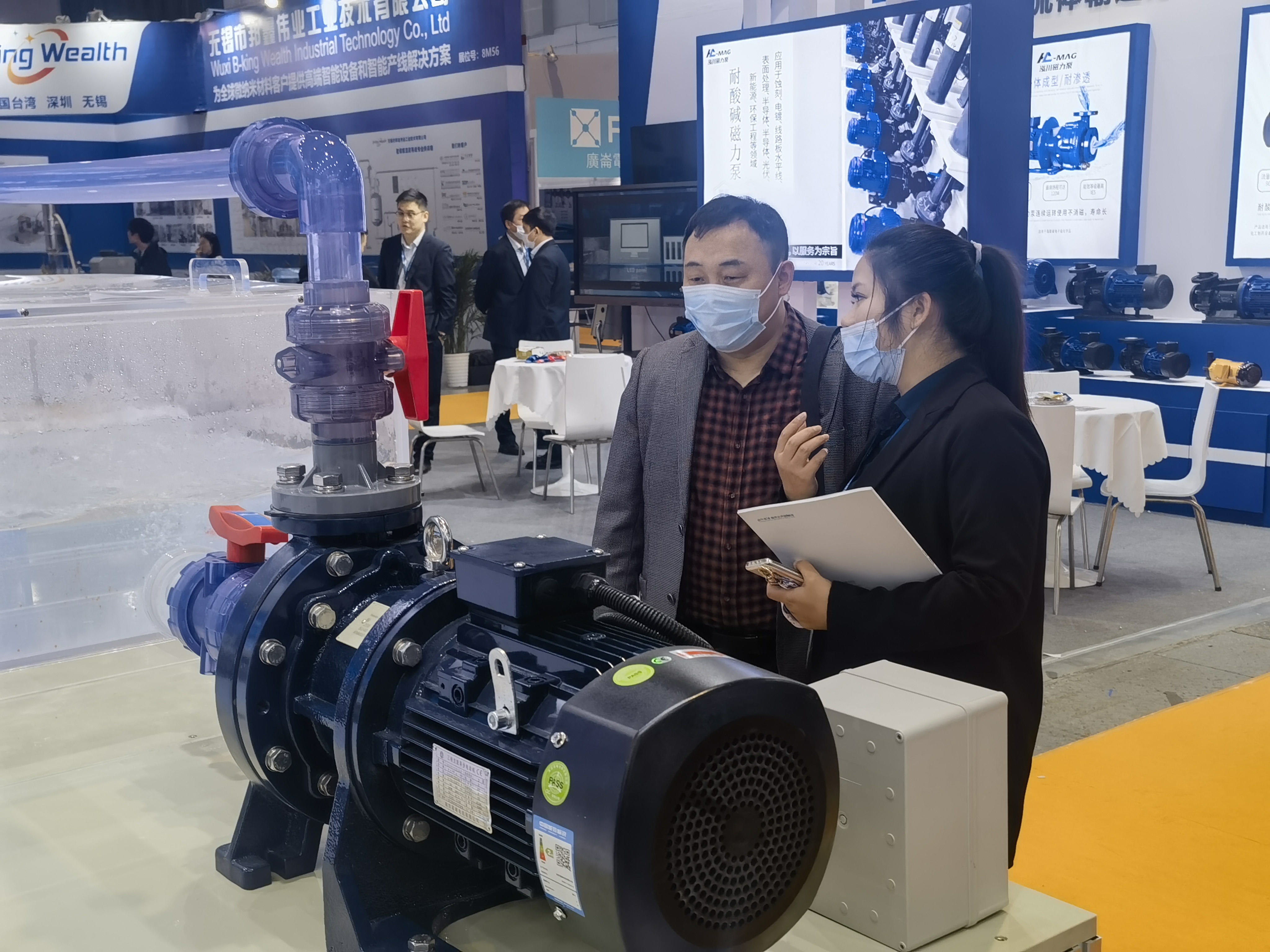 磁力驱动装置厂家排名榜_磁力驱动装置厂家排名榜单 磁力驱动装置厂家排名榜_磁力驱动装置厂家排名榜单