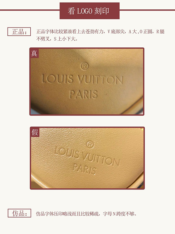 奢侈品鉴定|不再上当受骗!lv牛角包真伪分辨攻略大揭秘