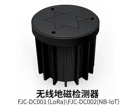 什么是地磁传感器?地磁传感器有什么应用?