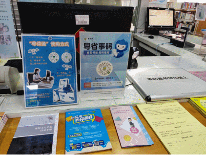 粤省事上线"码上办"新功能 多场景一码通办