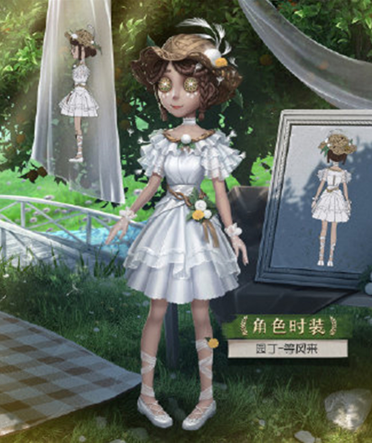 第五人格:园丁推理紫皮"等风来"亮相,白色仙女裙,颜值超好看