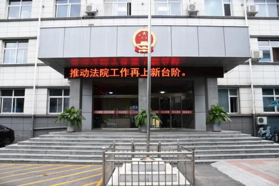 高碑店市人民法院召开党组扩大会学习贯彻保定市中级人民法院党组扩大