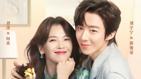 做自己的光:刘涛再次出演受伤的女人,与小鲜肉谈情说爱