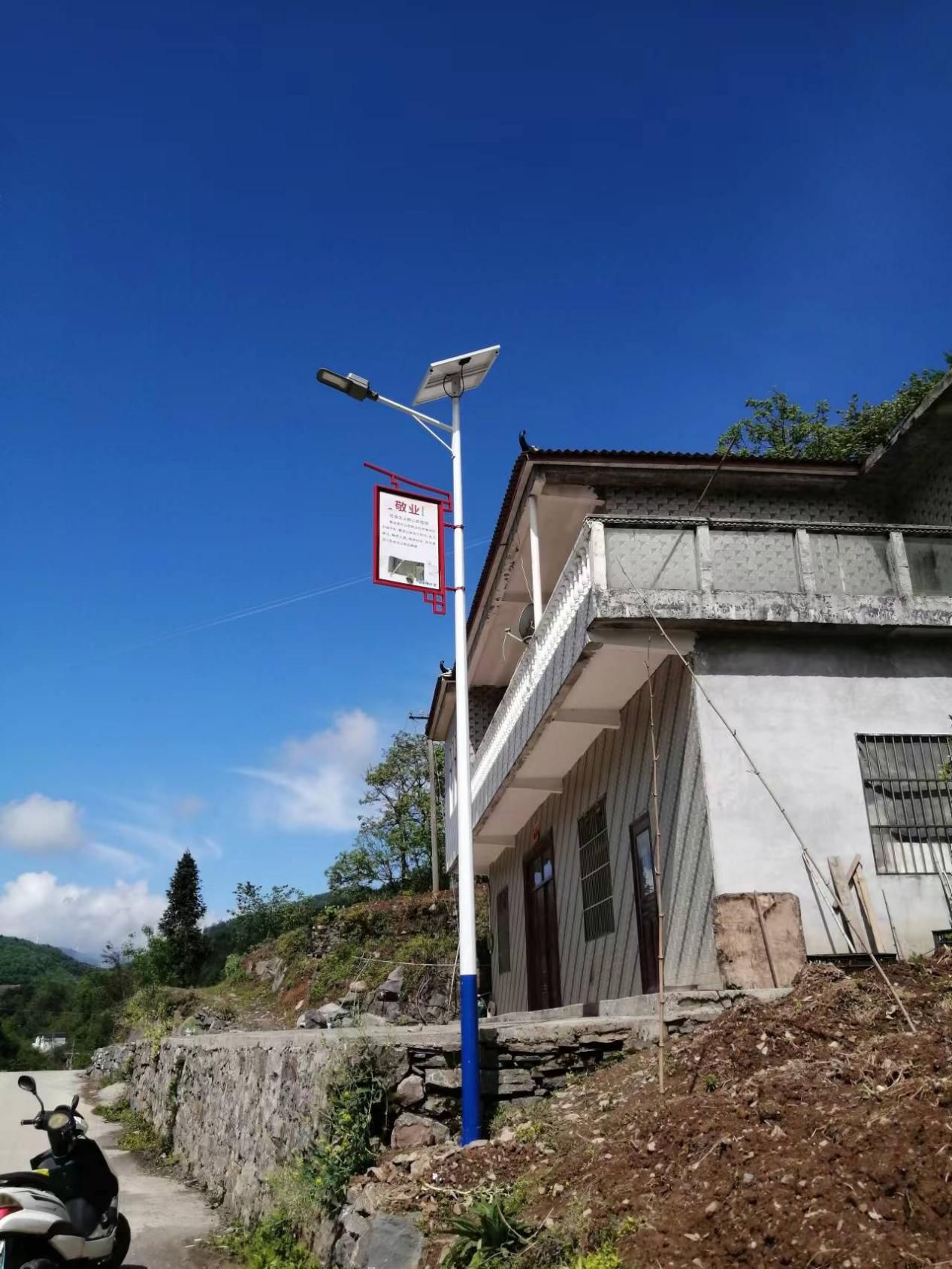 社会帮扶安路灯 点亮乡村振兴路