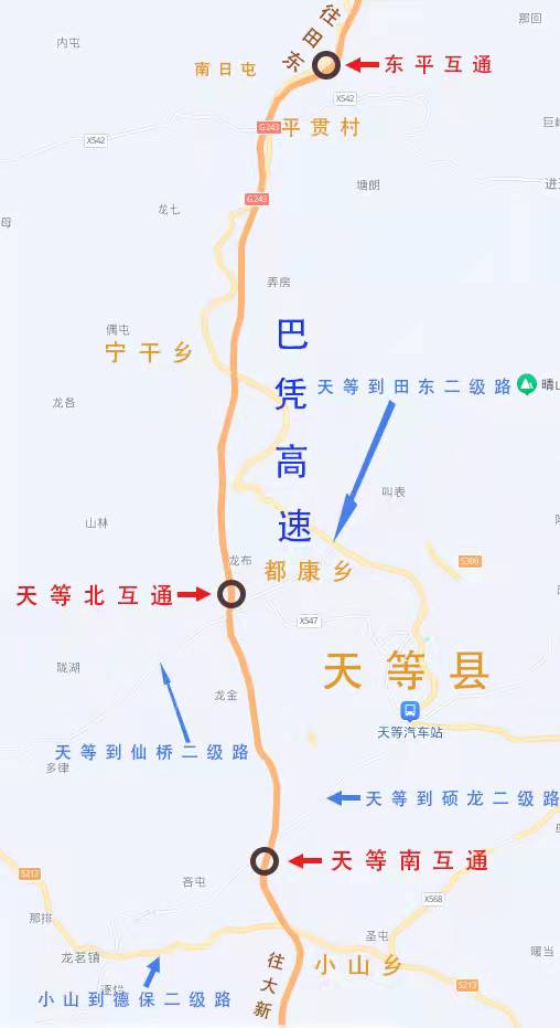 天等至巴马高速公路图图片