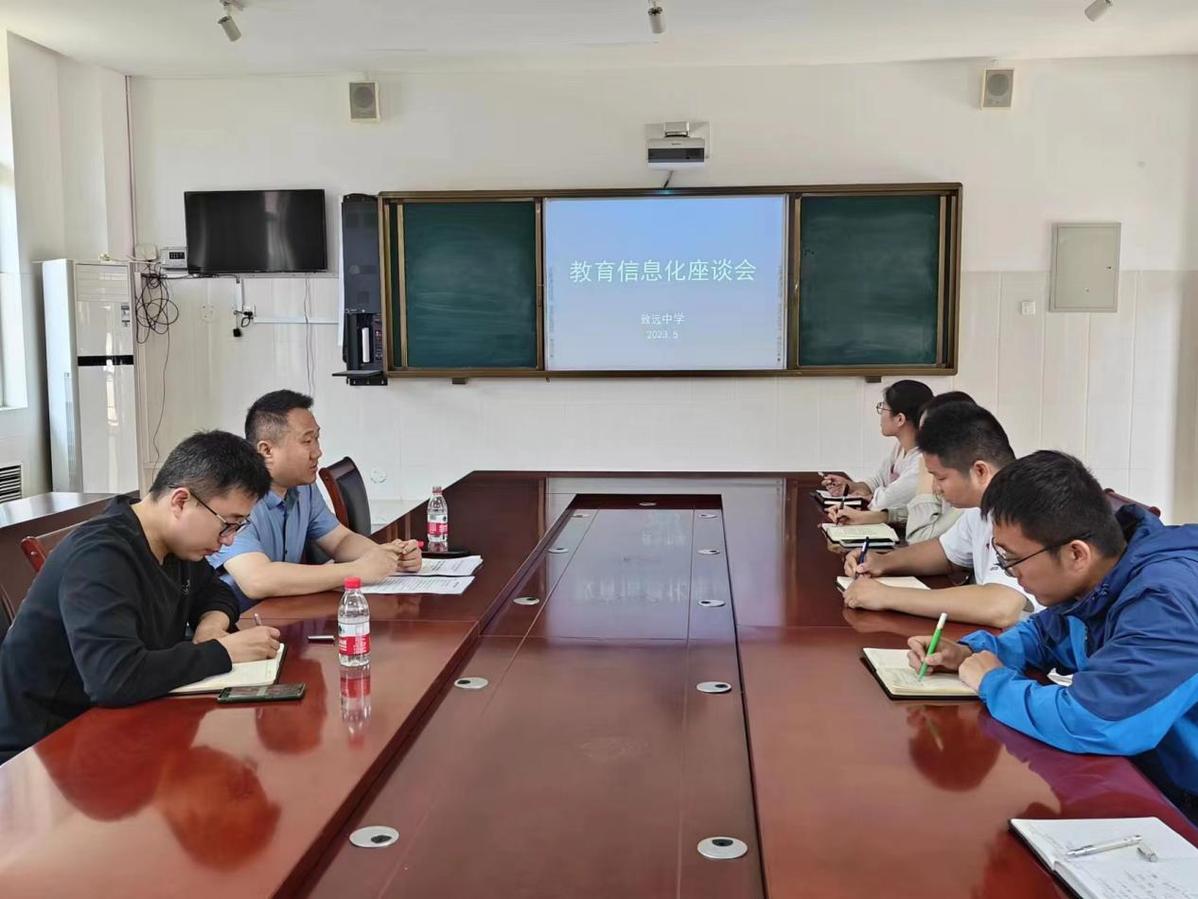 鹤壁市致远中学召开推进中小学教师信息技术应用能力提升工程2.